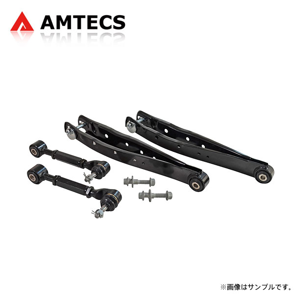 AMTECS アムテックス SPC ホイールアライメント調整キット(キャンバーボルトとリヤラテラルリンク) GR86 ZN8 2021〜2023 ※離島は送料要確認