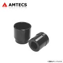 AMTECS アムテックス SPC 66025 ブッシュ交換用プレスアダプター 1個 リア用 クライスラー 300 2009〜2010 RWD SRT-8とツー...