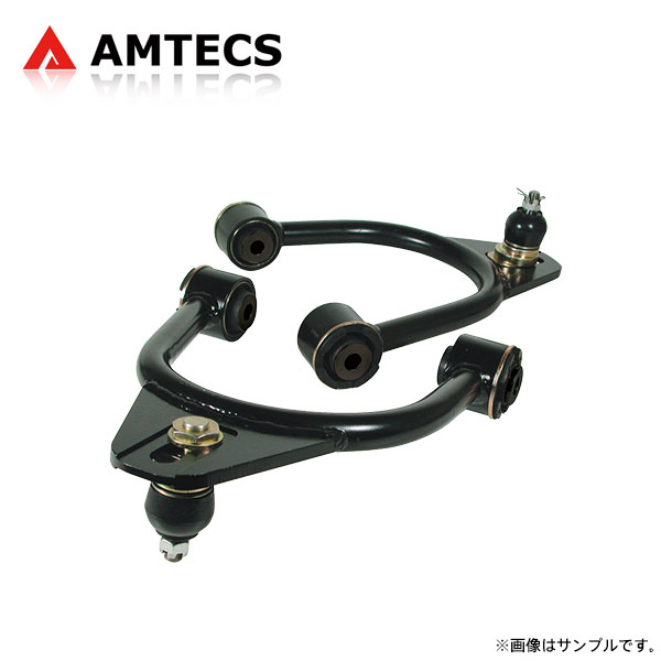 AMTECS アムテックス SPC 調整式フロントアッパーアーム ダッジ チャレンジャー 2017〜2019 ※離島は送料要確認