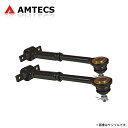 AMTECS アムテックス SPC 調整式リアアッパーアーム ノーマル車高/ローダウン38mmまで アスコット CB1 CB2 CB3 CB4 CE4 CE5 1989〜1997 ※離島は送料要確認