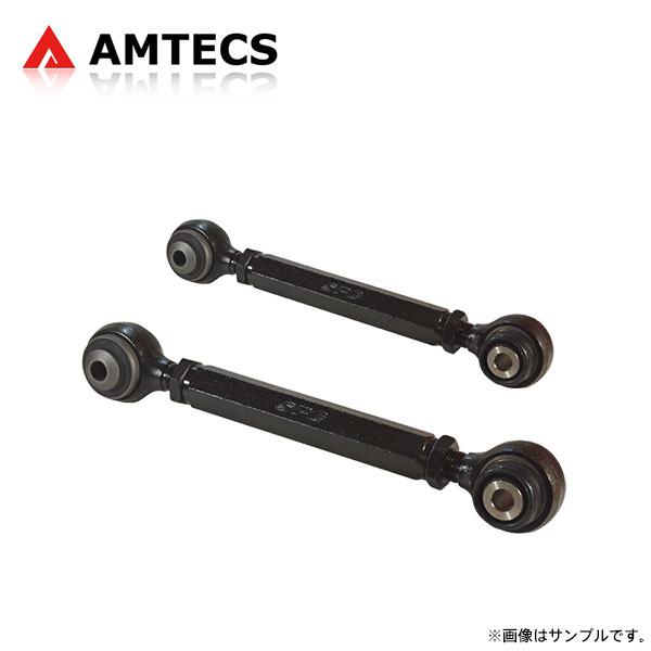 AMTECS アムテックス SPC 67105 キャンバー調整式リアアッパーアーム BMW 1シリーズ (E81) 2003〜2013 3ドアハッチバック ※離島は送料要確認