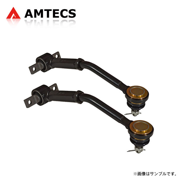 AMTECS アムテックス SPC 調整式リアアッパーアーム ローダウン38mmから76mmまで ビガー CB5 CC2 CC3 1989〜1995 ※離島は送料要確認