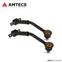 AMTECS アムテックス SPC 調整式リアアッパーアーム ローダウン38mmから76mmまで アスコット CB1 CB2 CB3 CB4 CE4 CE5 1989〜1997 ※離島は送料要確認