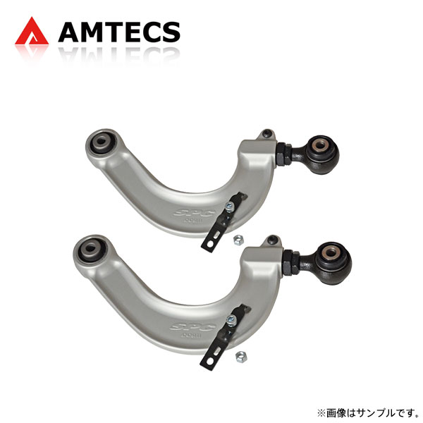 AMTECS アムテックス SPC キャンバー調整式リアアッパーアーム シビック FK8 2017〜2021 タイプR ※離島は送料要確認