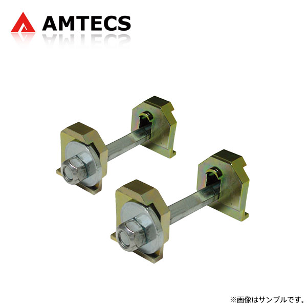 AMTECS アムテックス リアキャンバープレート マークIIブリット GX110W GX115W JZX115W 2000〜2004 ※離島は送料要確認