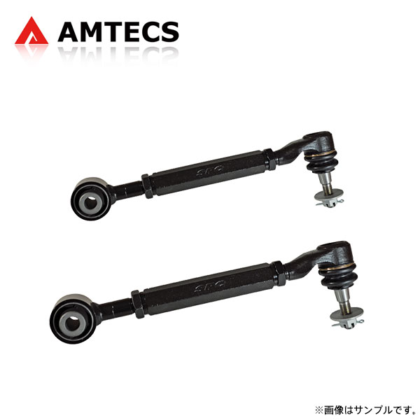 AMTECS アムテックス 調整式リアアッパーアーム クラウンハイブリッド AWS210 AWS211 2008〜2018 ※離島は送料要確認