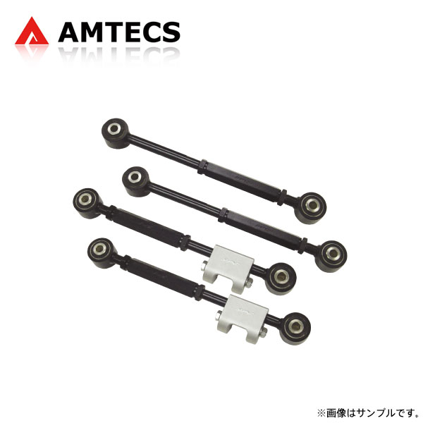 AMTECS アムテックス SPC 67640 調整式ラテラルリンクキット リア用 インプレッサスポーツワゴン GG2 GG3 GG9 GGA GGB GGC GGD H12.8〜H19.6 車高センサー非対応 ※離島は送料要確認