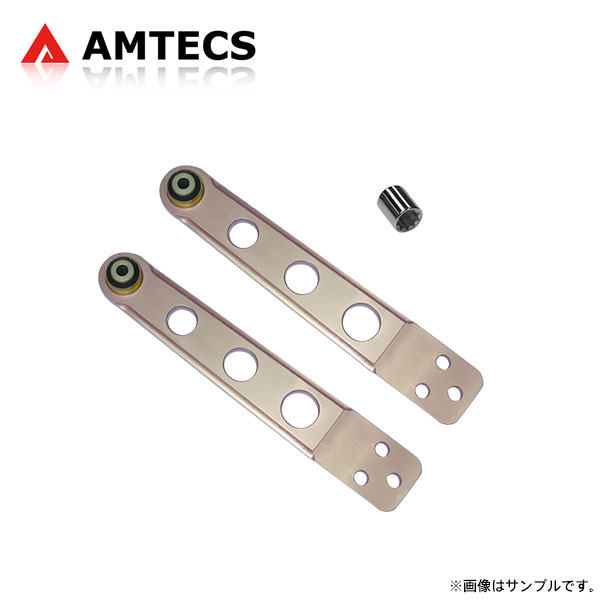 AMTECS アムテックス リア アルミ製ロアアーム インテグラ DC5 2001〜2006 IS ※離島は送料要確認