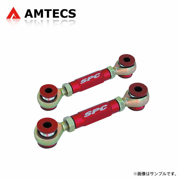 AMTECS アムテックス トーリンク オルティア EL1 EL2 EL3 1996〜2002 タイプSを含む ※離島は送料要確認