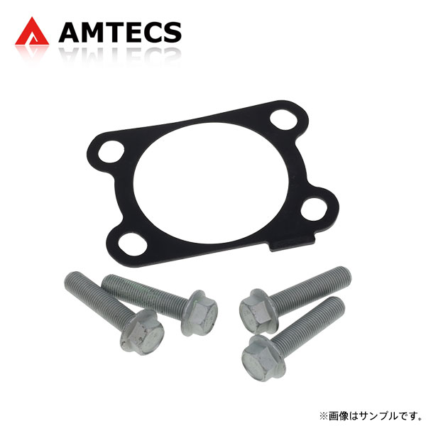 AMTECS アムテックス SPC 71830 ホイールアライメント調整シムセット (9種類、各2枚、取付ボルト36本) リア用 ヴェゼル RU2 RU4 H25.12〜R3.4 4WD ※離島は送料要確認