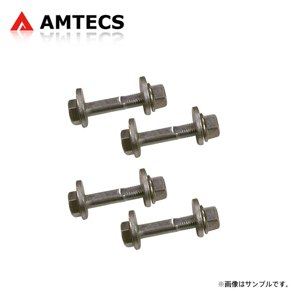 AMTECS アムテックス SPC リアアライメント調整キット インフィニティ G25 2011〜2012 セダン ※離島は送料要確認