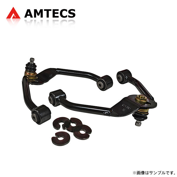 AMTECS アムテックス SPC 調整式フロントアッパーアーム フーガ Y50 NY50 2004〜2009 ※離島は送料要確認