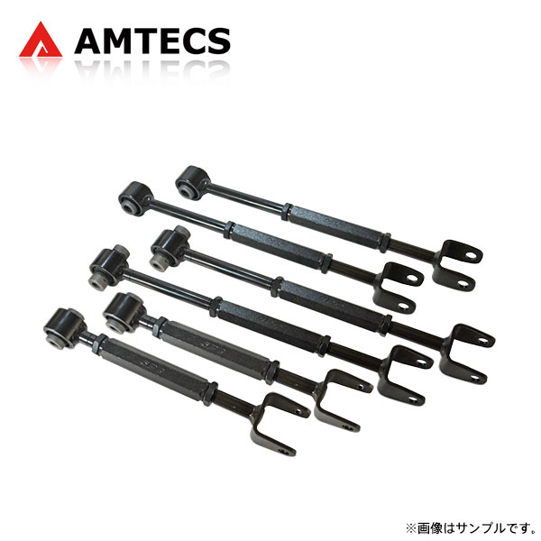 AMTECS アムテックス SPC ホイールアライメント調整式リアマルチリンクサスペンションキット フーガ Y51 2009〜2018 スポーツチューンドサスペンションとハイブリッド含む ※離島は送料要確認