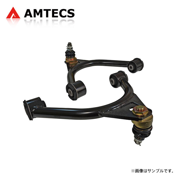 AMTECS アムテックス SPC 調整式フロントアッパーアーム レクサス GS JZS160 UZS160 UZS161 1998〜2005 GS300/GS400/GS430 ※離島は送料要確認