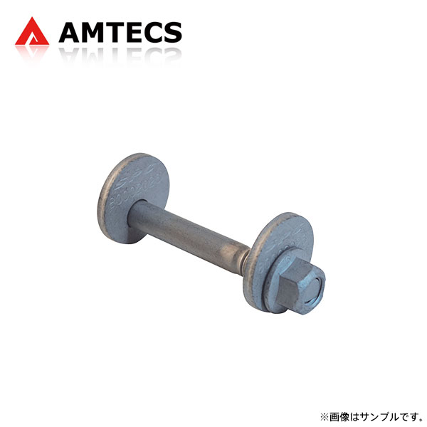 AMTECS アムテックス SPC 72645 純正交換用リアトー調整ボルト 1本 ポルシェ パナメーラ (970) 2009〜2016 RWD/AWD ※離島は送料要確認