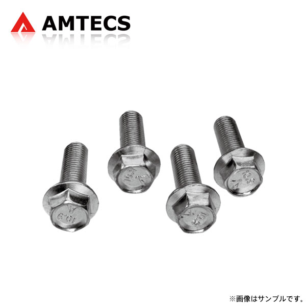 AMTECS アムテックス M10 X 1.25 X 30 ボルト 4本セット ギャラン EA1A EA3A EA7A EC1A EC3A EC5A EC7A 1996〜2006 ※離島は送料要確認