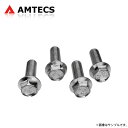 AMTECS アムテックス M10 X 1.25 X 30 ボルト 4本セット アスパイア EA1A EA7A EC1A EC7A 1996〜2006 ※離島は送料要確認