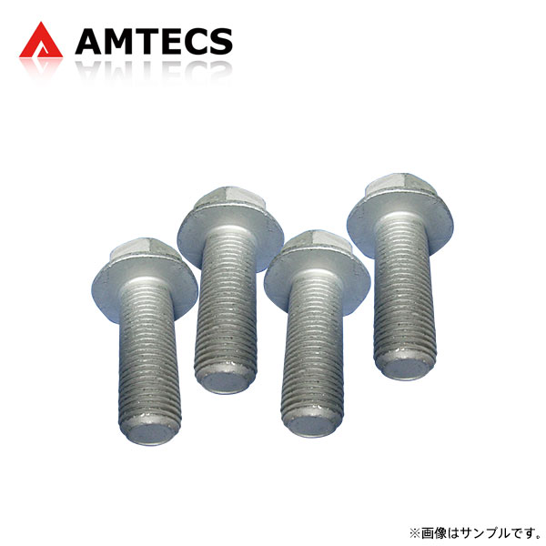 AMTECS アムテックス SPC 73417 フランジボルト 4本セット リア用 セレナ C25 CC25 H17.5〜H22.11 FF ※離島は送料要確認