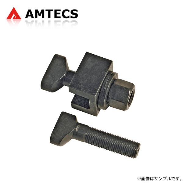 AMTECS アムテックス SPC アッパーアーム取付穴 長穴加工用パンチ シボレー サファリ 1990〜2005 ※離島は送料要確認