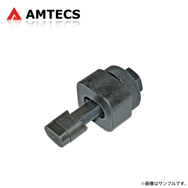 AMTECS アムテックス 長穴加工用パンチツール ダッジ チャージャー 2011〜2017 SRT-8含む ※離島は送料要確認