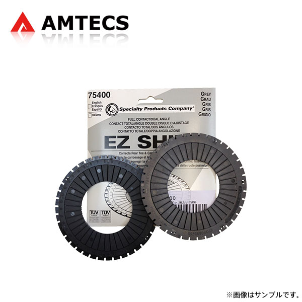 AMTECS アムテックス SPC EZシム グレー (トーションビームアクスル調整用 2枚入り) シボレー マリブマックス 2004〜2012 ※離島は送料要確認