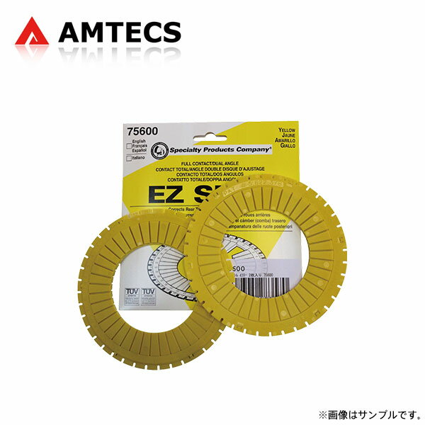 AMTECS アムテックス SPC EZシム イエロー (リヤトーションビーム式コイルスプリング 調整用 2枚入り) ヴォルツ ZZE136 ZZE137 2002〜2005 ※離島は送料要確認