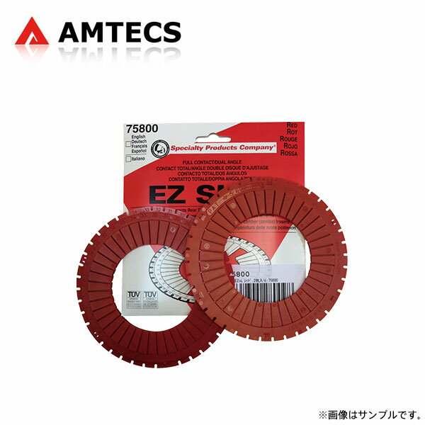 AMTECS アムテックス SPC EZシム レッド (トーションビームアクスル調整用 2枚入り) エアウェイブ GJ1 GJ2 2005〜2010 ※離島は送料要確認