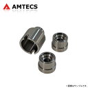 AMTECS アムテックス SPC ブッシュ交換用プレスアダプター メルセデスベンツ GLKクラス (X204) 204 2008〜2015 ※離島は送料要確認