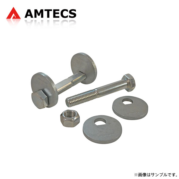 AMTECS アムテックス SPC 82105 純正交換用リアカムボルト GMC アカディア 2007〜2016 AWD/FWD ※離島は..