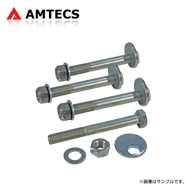 AMTECS アムテックス SPC 82365 純正交換用カムボルト フロント用 ジープ チェロキー KJ 2002〜2007 FWD/AWD ※離島は送料要確認