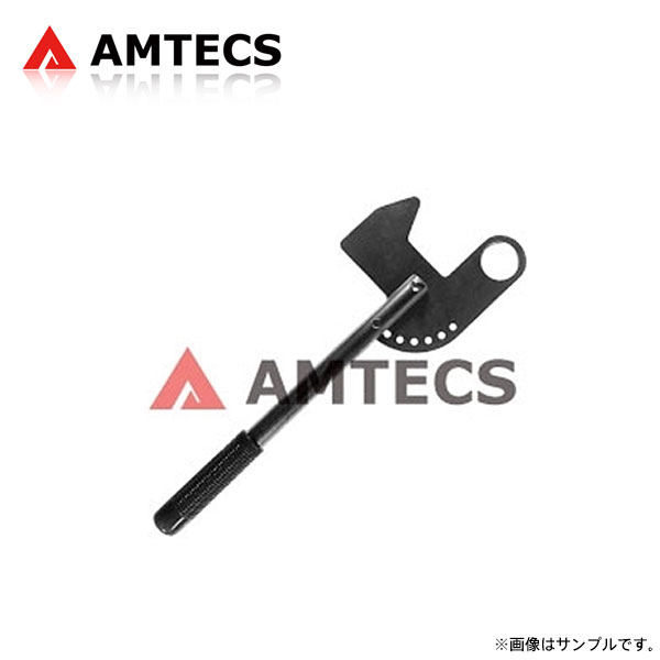 AMTECS アムテックス アッパーアーム/キャンバー調整ツール ダッジ デュランゴ 1998〜2003 ※離島は送料要確認