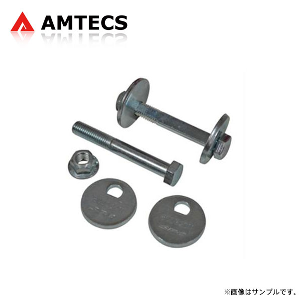 AMTECS アムテックス SPC 83710 交換用カムボルトキット フロント用 GMC ソノマ 1982〜2004 4WD ※離島は送料要確認