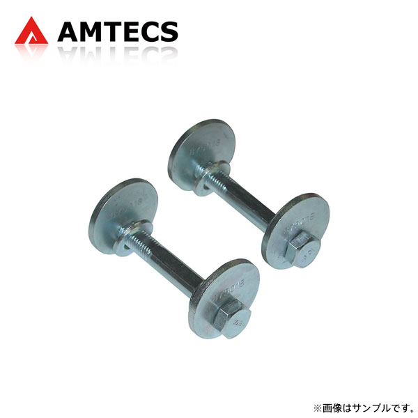 AMTECS アムテックス キャスター/キャンバー調整キット シボレー サファリ 1990〜2005 ※離島は送料要確認