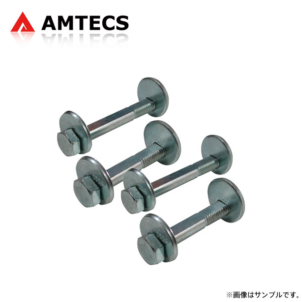 AMTECS アムテックス SPC 87430 リアキャンバー/トー調整キット シボレー SS 2014～2017 ※離島は送料要確認