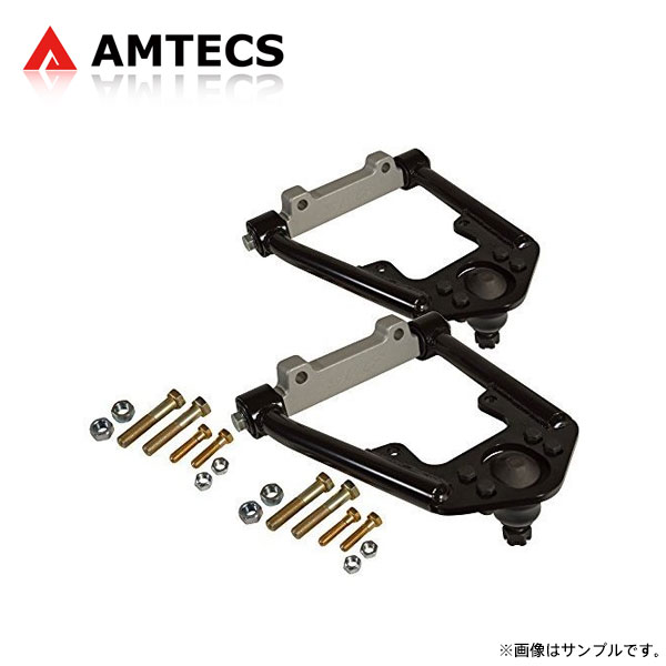 AMTECS アムテックス SPC 調整式フロントアッパーアーム フォード ファルコン 1966〜1969 ※離島は送料要確認