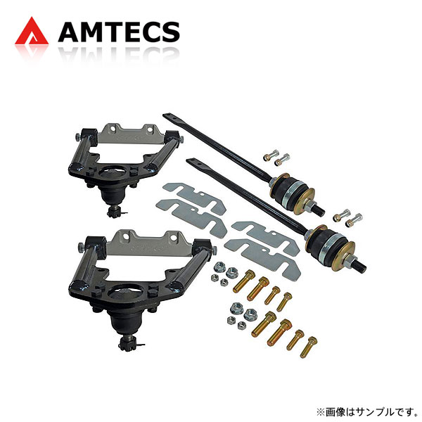 AMTECS アムテックス 調整式フロントアッパーアーム フォード ファルコン 1964〜1965 ※離島は送料要確認