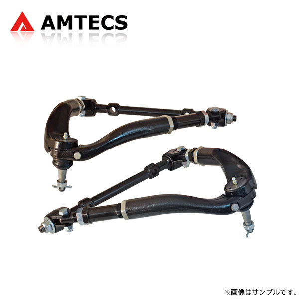 AMTECS アムテックス SPC 97190 調整式フロントアッパーアーム シボレー コルベット 1988～1996 C4 後期 ※離島は送料要確認