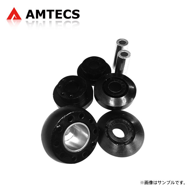 AMTECS アムテックス SPC SR28646 リアデフマウントブッシュセット スカイライン KV36 PV36 H18.11〜H25.12 VQ35HR/VQ37VHR FR スポーツチューンドサスペンション含む ※離島は送料要確認