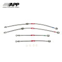 APP ブレーキライン ステンレスフィッティング 180SX RS13 KRS13 RPS13 KRPS13 F:4POT R:純正(2)