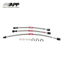 APP ブレーキライン スチールフィッティング ライトエースノア SR40G CR40G(2)