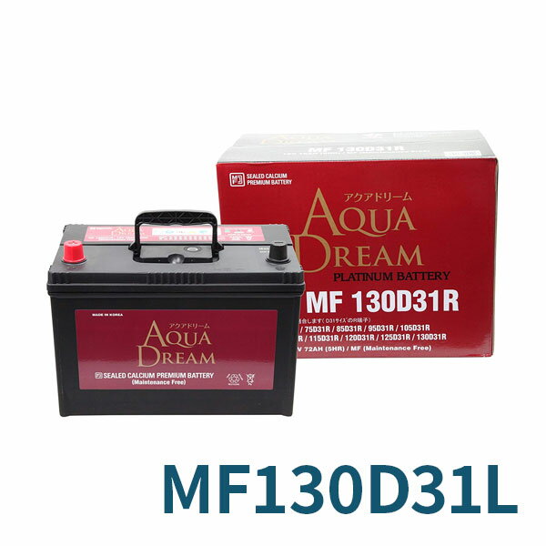 AUQA DREAM Хåƥ꡼ б AD-MF130D31R Ŭ緿 [95D31R 100D31R 105D31R 115D31R 120D31R 125D31R] ǽ ɷƥʥ󥹥ե꡼ 졦ΥԲ