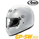 Arai アライヘルメット GP-5W 8859 クローズドカー専用競技用ヘルメット 4輪レース用