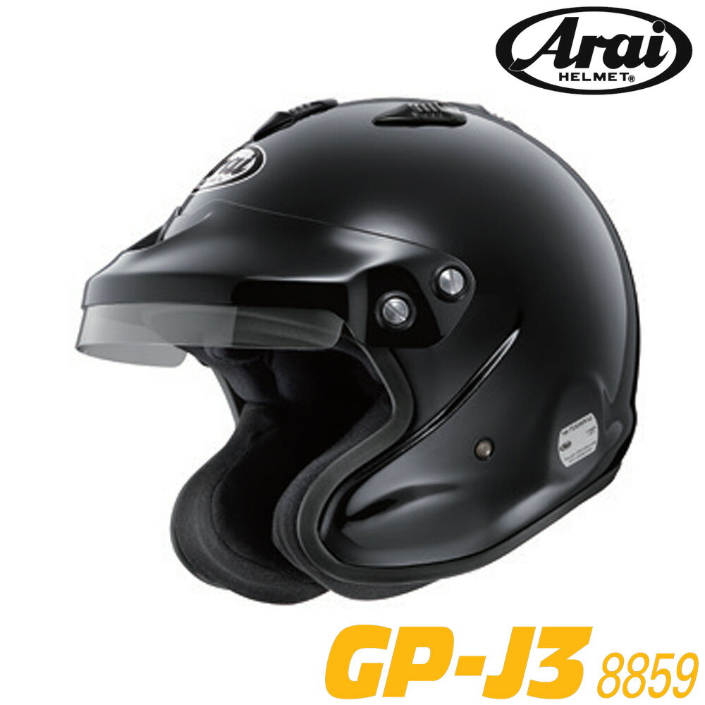 Arai アライヘルメット GP-J3 8859 ブラック ラリー・ジムカーナ・ダートトライアル・4輪競技用オープンフェイス