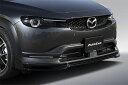 AutoExe オートエクゼ DR-06 フロントアンダースポイラー MX-30 ロータリーEV DR8V3P 旧品番 MDR2100-08 ※北海道・沖縄・離島は都度確認 ※個人宅配送不可(2)