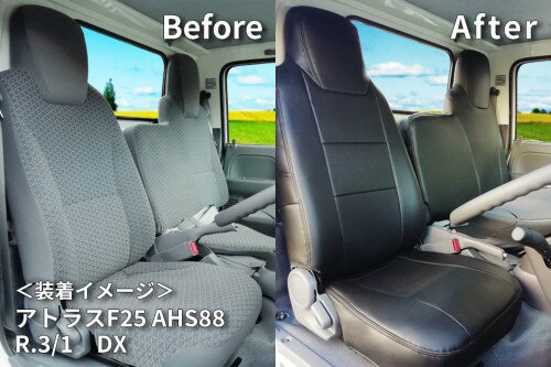 Rakuten - Azur アズール シートカバー 前列セット アトラス AKR AJR AJS AKS AHS AHR R1.9～R5.9 DX カスタム 2WD