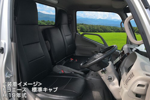 Azur アズール シートカバー 運転席単品 トヨエース 300～500系 H11.5～H23.6 標準キャブ ヘッドレスト一体型