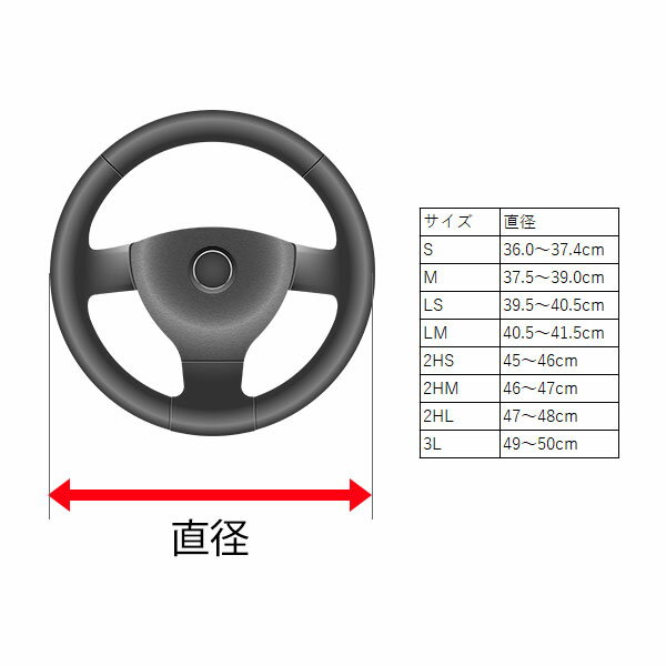 Azur アズール ハンドルカバー ソフトレザー レッド Sサイズ ランディ SC26 SHC26 SNC26 H22.12〜H28.11 2