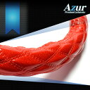 Azur アズール ハンドルカバー ラメ レッド Sサイズ サクラ B6AW R4.5〜 X、Gのみ
