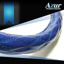 Azur アズール ハンドルカバー ラメ ブルー Sサイズ ミライース LA300S LA310S H23.9〜H29.5