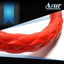 Azur アズール ハンドルカバー ソフトレザー レッド Sサイズ ステップワゴンスパーダ RK5 RK6 H21.10〜H27.4